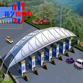 收费站 | 加油站